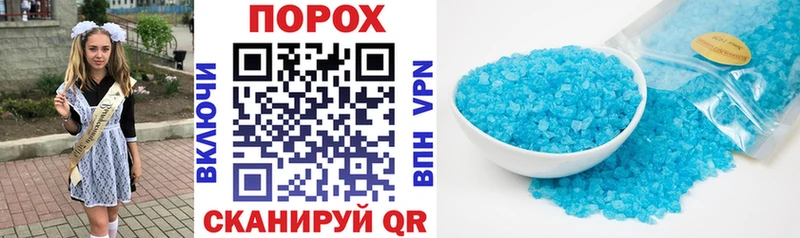 АМФ Розовый  где продают   Красноармейск 