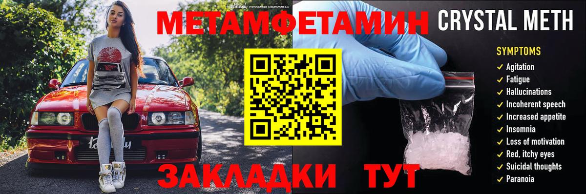 АМФЕТАМИН Розовый  АМФ  Амфетамин  Вход с VPN  Красноармейск 