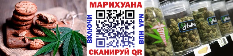 Canna-Cookies марихуана  МЕГА зеркало  Красноармейск 