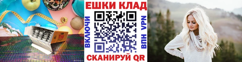 ЭКСТАЗИ MDMA купить закладку OMG ONION Красноармейск