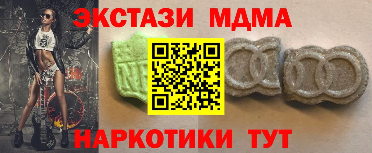 Ecstasy VHQ Красноармейск