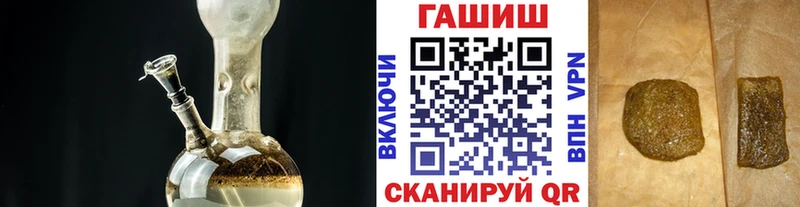 ГАШ хэш  как найти наркотики  Красноармейск 