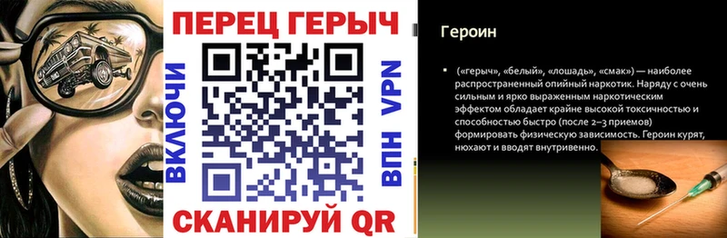 продажа наркотиков  Красноармейск  ГЕРОИН хмурый 