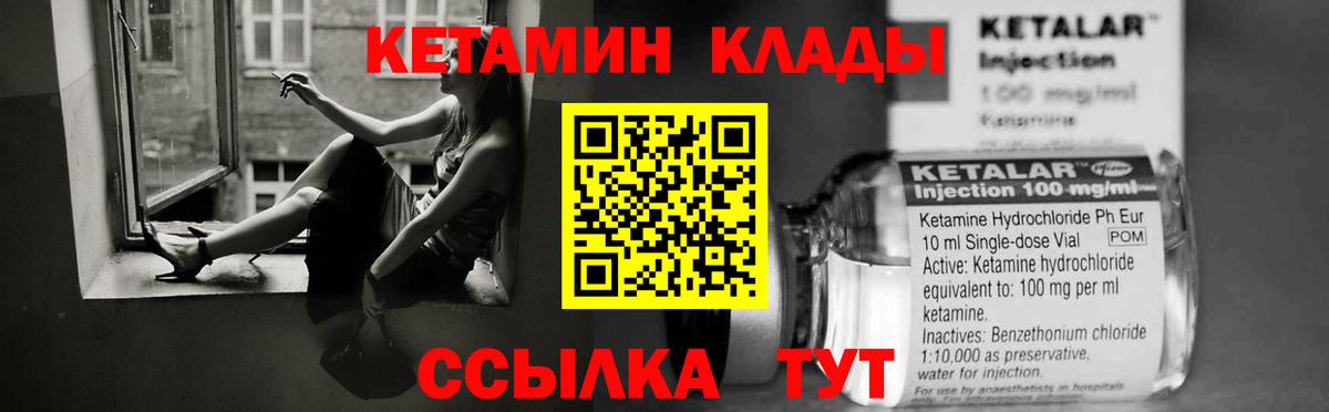 Кетамин ketamine  дарк нет телеграм  Кетамин ketamine  Красноармейск  Вход с VPN 