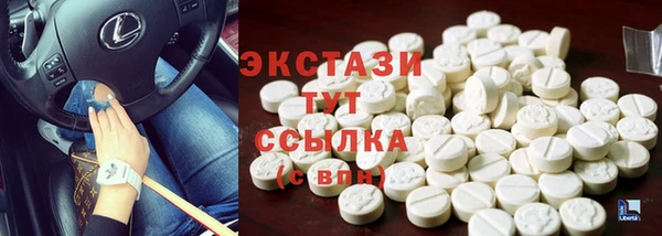 COCAINE Абинск