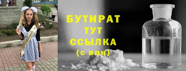 гидра Абдулино