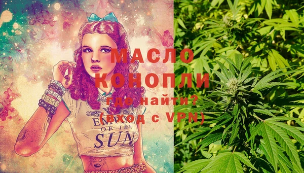 гидра Абдулино
