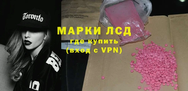 гидра Абдулино