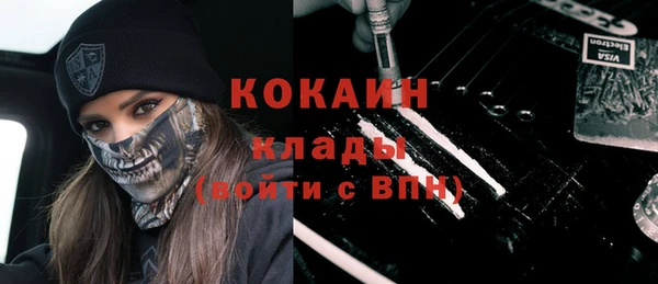 COCAINE Абинск