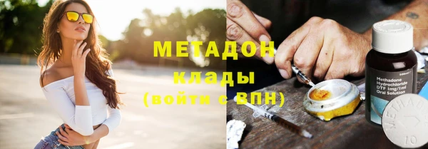 альфа пвп Рославль