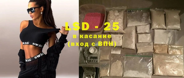 гидра Абдулино