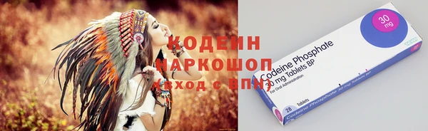 spice Абаза