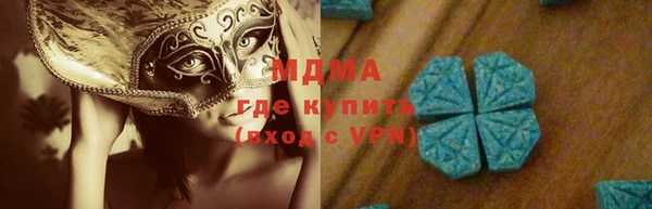 spice Абаза