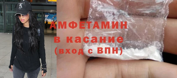 COCAINE Абинск