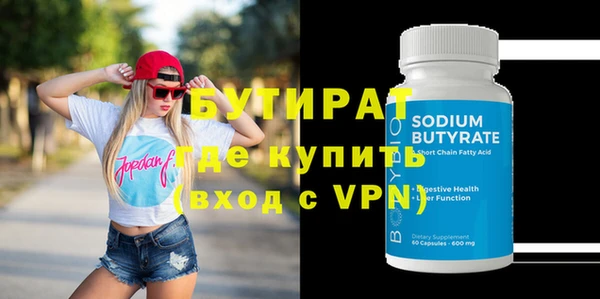 spice Абаза