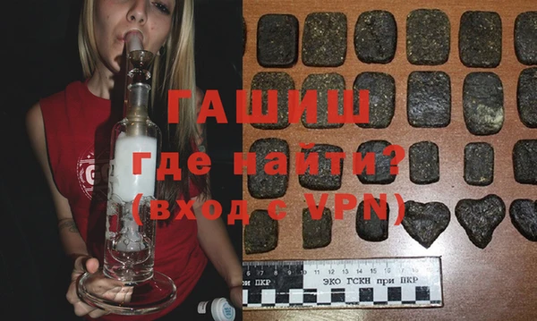 COCAINE Абинск
