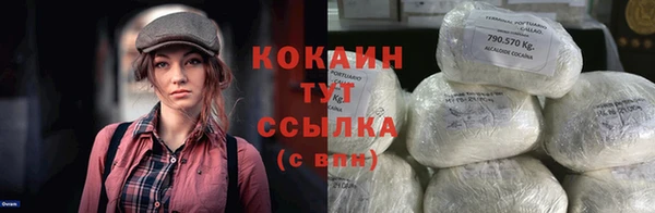 гидра Абдулино