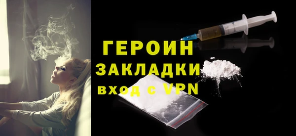 гидра Абдулино