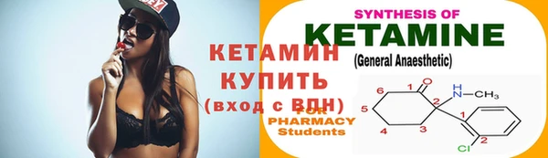 spice Абаза