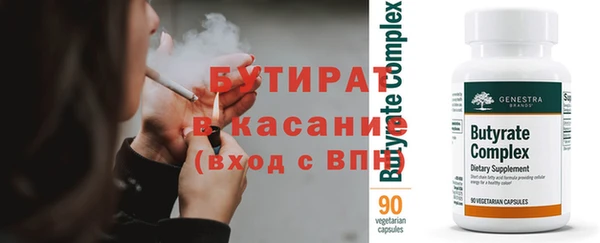 гидра Абдулино