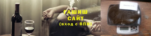 гидра Абдулино