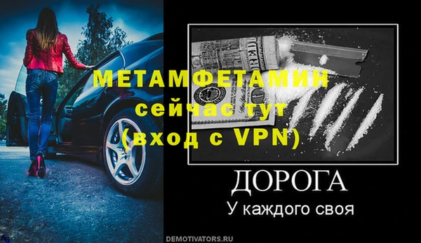 гидра Абдулино