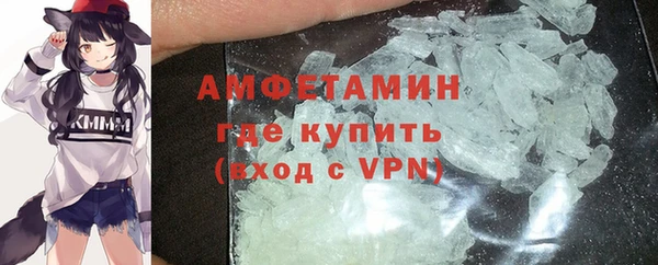 spice Абаза