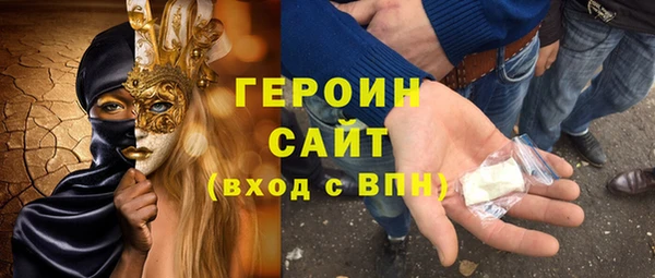 гидра Абдулино