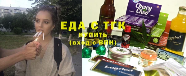 spice Абаза