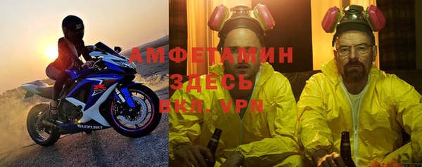 COCAINE Абинск