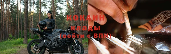 COCAINE Абинск