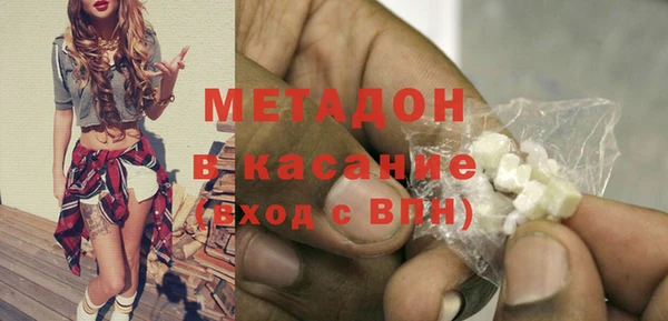 COCAINE Абинск