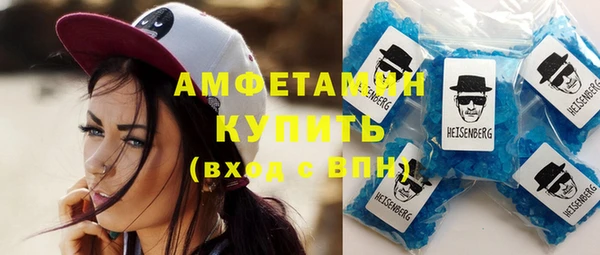 COCAINE Абинск
