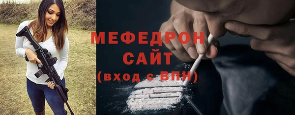 COCAINE Абинск