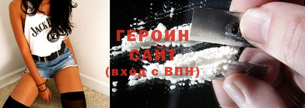 COCAINE Абинск
