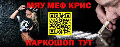 spice Коммунар
