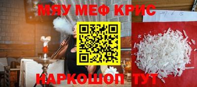 spice Коммунар
