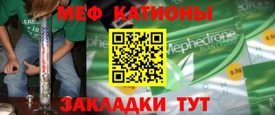 ГАЛЛЮЦИНОГЕННЫЕ ГРИБЫ Комсомольск-на-Амуре
