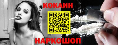 spice Коммунар