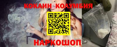 spice Коммунар