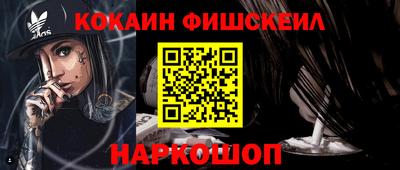 spice Коммунар