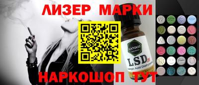 марихуана Конаково