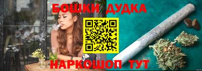 ГАЛЛЮЦИНОГЕННЫЕ ГРИБЫ Комсомольск-на-Амуре