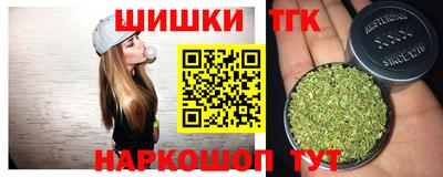 марихуана Конаково
