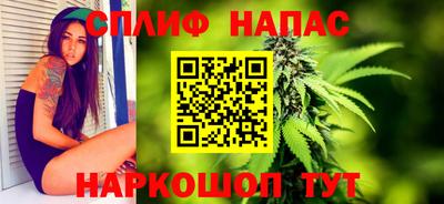 марихуана Конаково