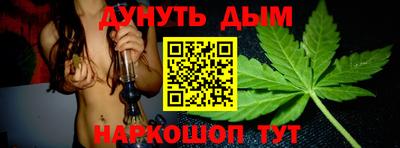 ГАЛЛЮЦИНОГЕННЫЕ ГРИБЫ Комсомольск-на-Амуре