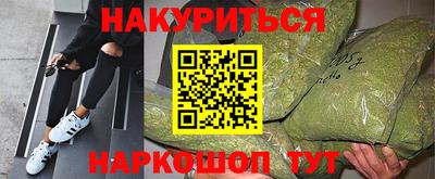 марихуана Конаково