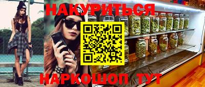 ГАЛЛЮЦИНОГЕННЫЕ ГРИБЫ Комсомольск-на-Амуре