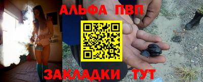 ГАЛЛЮЦИНОГЕННЫЕ ГРИБЫ Комсомольск-на-Амуре