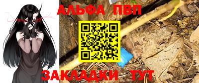 ГАЛЛЮЦИНОГЕННЫЕ ГРИБЫ Комсомольск-на-Амуре